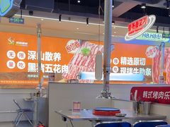 -哈哈碳都·牛肋条无限自助烤肉(宝龙店)