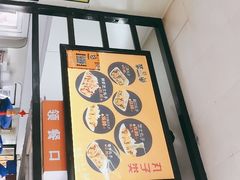-2路车站小丸子(青泥洼桥店)