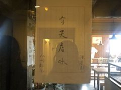 -仙峰天然面包(迎宾路店)
