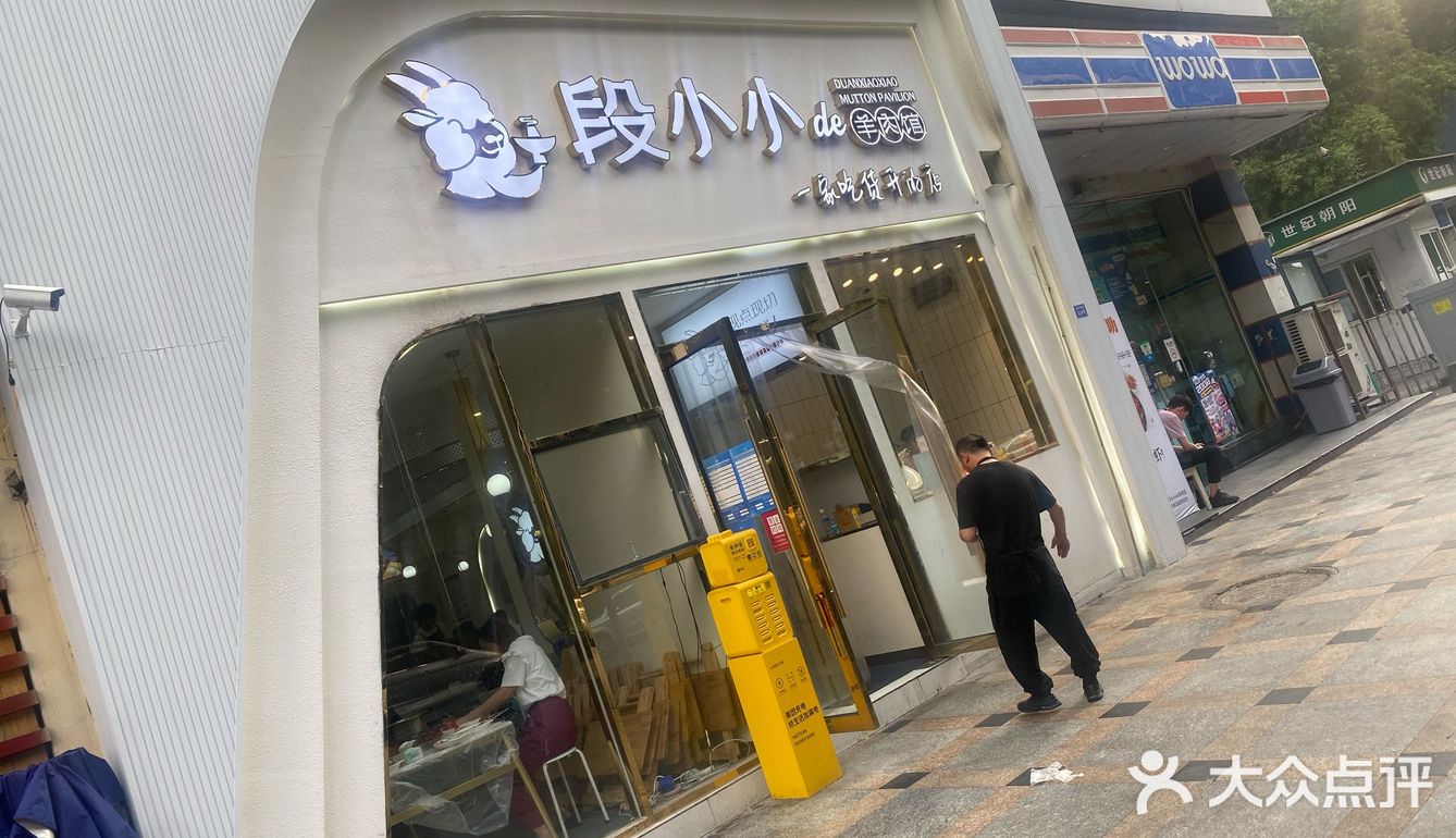 夏天怎么能少了小龙虾🦞～