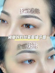 -臣丽纹眉品牌连锁
