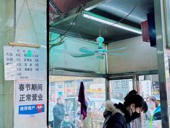 -清真李唯一优质肉丸糊辣汤