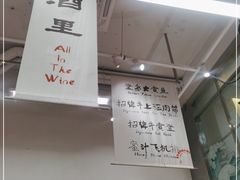 -金多鱼大排档·烤鱼·烧烤·宵夜(江南水都店)