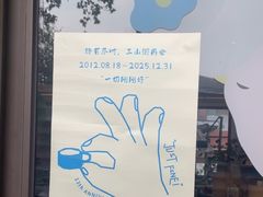 -fishtank鱼缸咖啡(三山街店)