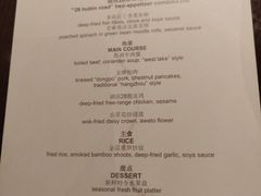 -湖滨28中餐厅·西湖宴·杭州君悦酒店