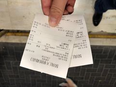 -50岚(天钥桥路店)