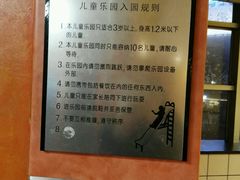 -麦当劳(无锡永乐店)