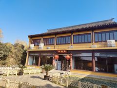 -重元寺香积厨素斋馆