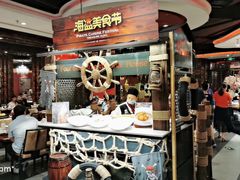 门面-四海一家自助餐(益田假日广场店)