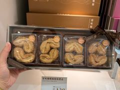-皇玥(尖沙咀店)