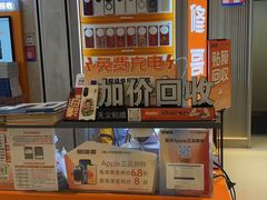 -易修哥手机维修·壳膜·回收(南山益田假日店)