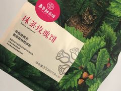 -嘉华饼屋JOY BAKERY(南屏街店)