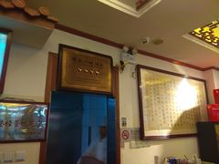 -峨嵋酒家(地安门店)