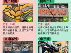 -梵净山旅游区