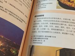 -浔岚云舍mist静谧观景美宿(丽江古城店)