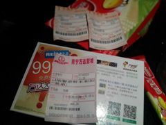 -万达影城(南宁印象城IMAX店)