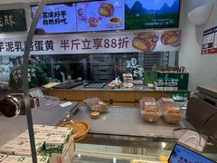 -泸溪河桃酥(秦淮夫子庙一店)