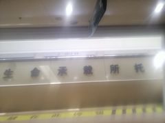 -西京医院
