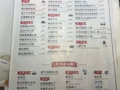-斗牛士牛排餐厅(嘉里汇店)