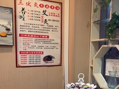 -强手盲人推拿·颈肩腰背调理(南新路店)