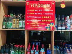 -和庆斋羊蝎子火锅·碳缸烧烤(顺义旗舰店)