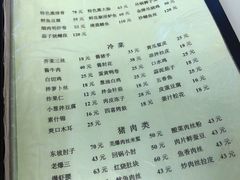 -胖子菜馆(隆昌路店)
