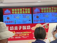 -味多美蛋糕(苏州街地铁店)