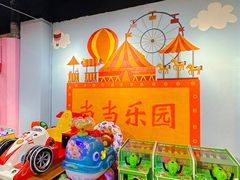 -欧亚汇集(飞跃路店)