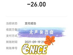 -无声臭豆腐(大井1号店)