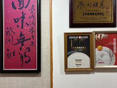 -凤城酒家(渣华道)