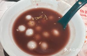Red Bean Paste Dumplings