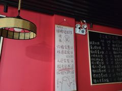 -听涛雅苑百味饺子老家菜馆