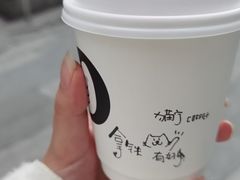 -GOOD好事咖啡(会展城店)