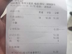 -CoCo都可(文星广场店)