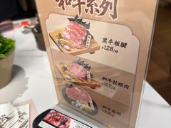 -西塔老太太泥炉烤肉(北京望京店)