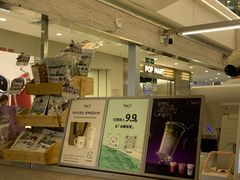 -Yee3·三号椰(上海中山公园龙之梦店)