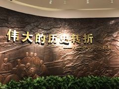 -八七会议会址纪念馆