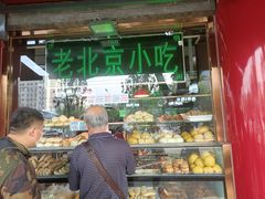 门面-白魁老号饭庄(交道口店)