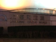 -绍兴饭店(大宁店)