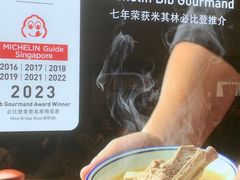 -松發肉骨茶(牛车水店)