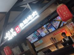 -梨花自助烤肉(乐宾店)