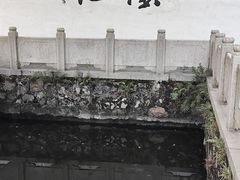 -墨池公园
