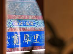 -IFIF 如果花園(宽厚里店)