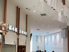 大堂-小满手工粉(杭州滨江龙湖店)