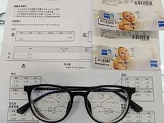 -沫芮眼镜·蔡司·依视路·尼康明月(环创店)