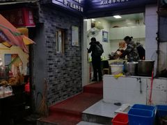门面-斌斌鲜鱼糊汤粉(粮道街店)