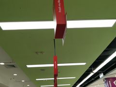 -美特好(颐高数码广场写字楼店)