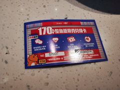 -鱼酷活鱼烤鱼(南京水游城店)