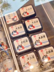 点击看大图 大白兔冰激凌-大白兔奶糖(南锣鼓巷店)