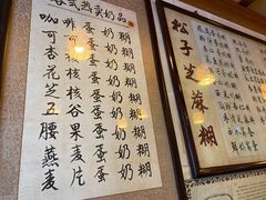 -玫瑰甜品(文明路店)